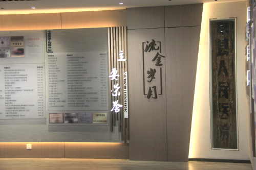 流金岁月.jpg 流金岁月.jpg
