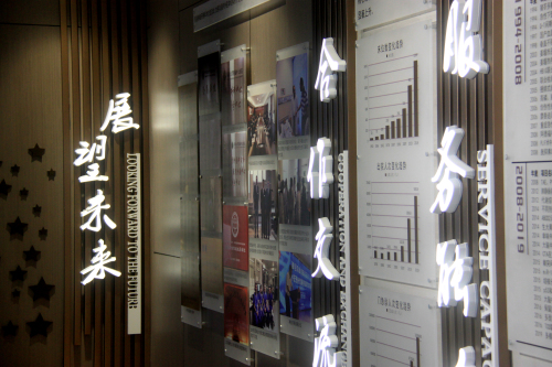 展望未来.jpg 展望未来.jpg