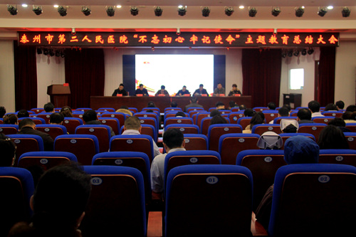 会场_副本.jpg 会场_副本.jpg