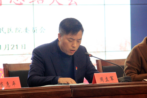 周书记.jpg 周书记.jpg