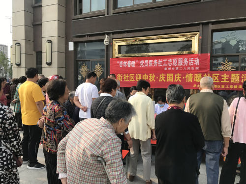 微信图片_202009291718457.jpg 微信图片_202009291718457.jpg