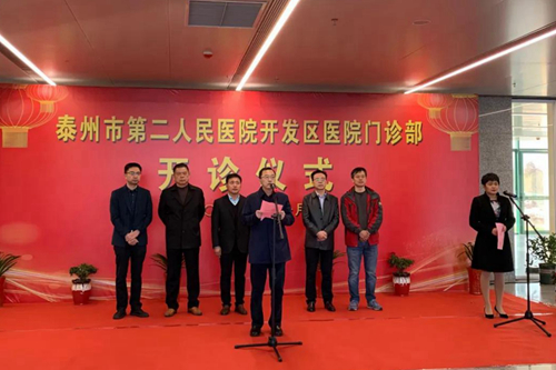 沈书记致辞_副本.jpg