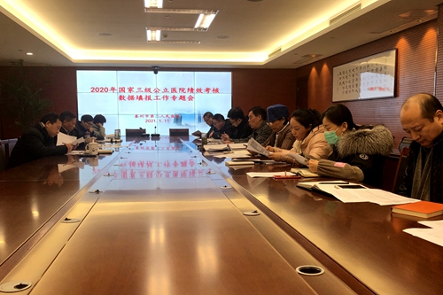微信图片_202101131631323_副本.jpg