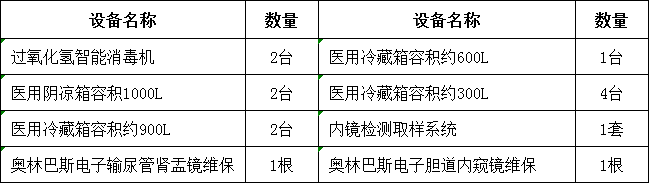 微信图片_20210820143841.png