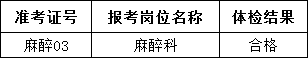 微信图片_20210823153224.png