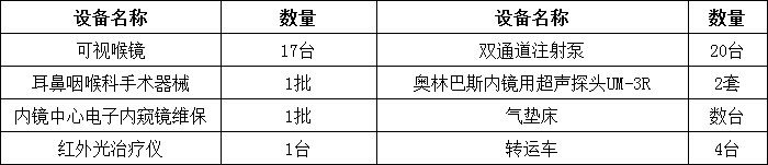 微信图片_20210908105845.png