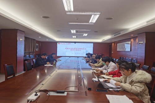20230203泰州二院召开信息化建设领导小组工作会议_副本.jpg 20230203泰州二院召开信息化建设领导小组工作会议_副本.jpg