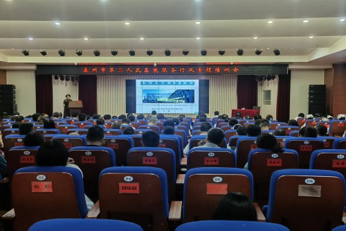 20230713行风专题培训_副本.jpg 20230713行风专题培训_副本.jpg
