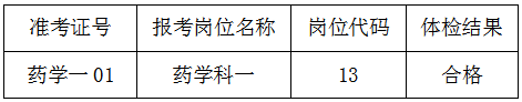 1690536868(1).png