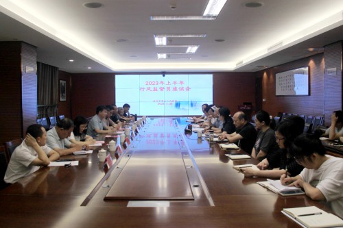 20230728行风监督员座谈会_副本.jpg
