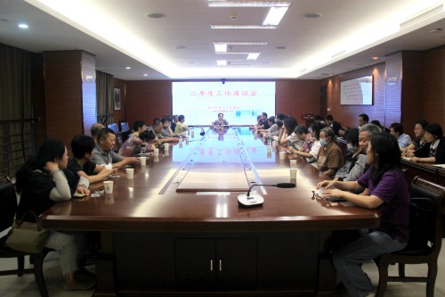 20230809第二季度工休座谈会_副本.jpg 20230809第二季度工休座谈会_副本.jpg