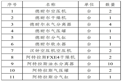 图片3_副本.png 图片3_副本.png