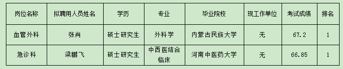 1701164488(1).png
