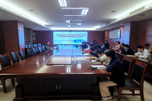 20250127泰州二院召开四季度廉政风险防控座谈会暨春节期间作风建设专题会_副本.jpg 20250127泰州二院召开四季度廉政风险防控座谈会暨春节期间作风建设专题会_副本.jpg