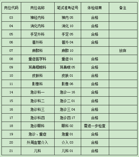 1741081521935.png