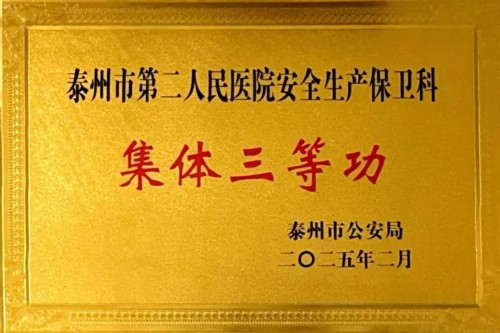 微信图片_20250407143345_副本.jpg