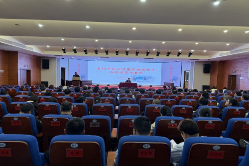 泰州二院召开“医疗质量管理提升年”活动动员部署会_副本.jpg
