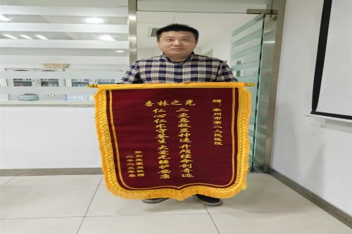 微信图片_20250410142108_副本.jpg