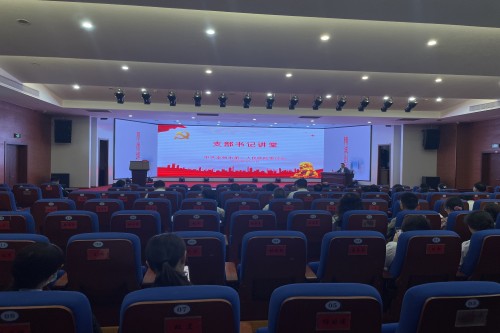 20250425第十九期支部书记讲堂_副本.jpg 20250425第十九期支部书记讲堂_副本.jpg