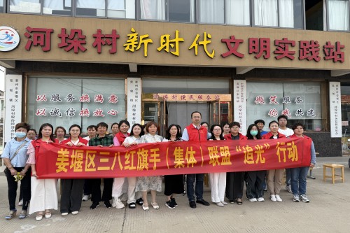 20250527健康之光照亮河垛村——泰州二院妇联开展姜堰区三八红旗集体联盟“追光”义诊活动_副本.jpg 20250527健康之光照亮河垛村——泰州二院妇联开展姜堰区三八红旗集体联盟“追光”义诊活动_副本.jpg