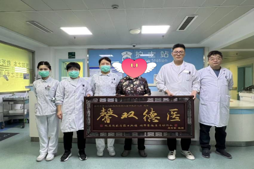 20250627骨科二区牌匾_副本.png