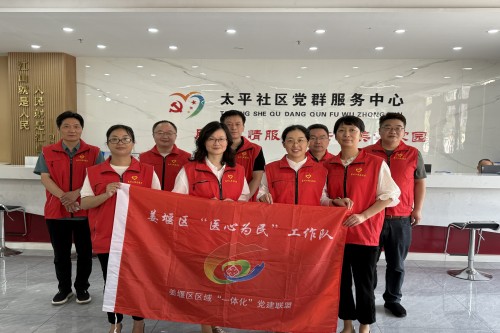 20250625七一太平社区义诊2_副本_副本.jpg