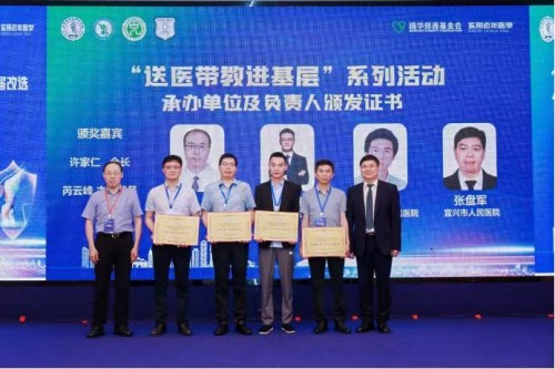 20250705泰州市第二人民医院成为江苏省老年医学学会老年骨科学分会“送医带教进基层”承办单位_副本.jpg 20250705泰州市第二人民医院成为江苏省老年医学学会老年骨科学分会“送医带教进基层”承办单位_副本.jpg