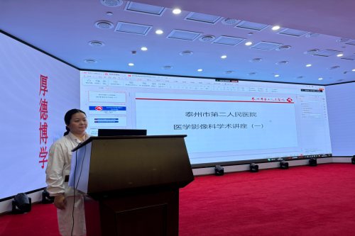 20250722医学影像危急值专题讲座_副本.png 20250722医学影像危急值专题讲座_副本.png