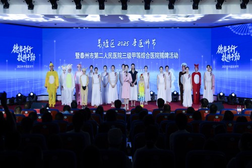 20250818医师节医生合影_副本.jpg