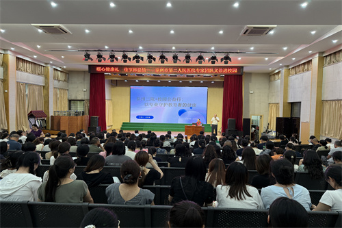 20250908教师节康华小学义诊.jpg