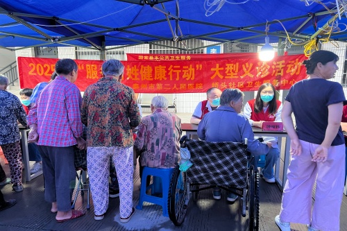 微信图片_20250924160045_5_437_副本.jpg 微信图片_20250924160045_5_437_副本.jpg