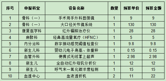 4ae8d110-e544-4373-9374-374f57383025.png 4ae8d110-e544-4373-9374-374f57383025.png