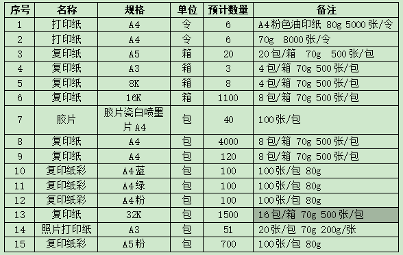 9fba1ee4-78ee-4d77-ad23-4c25ea64b087.png 9fba1ee4-78ee-4d77-ad23-4c25ea64b087.png