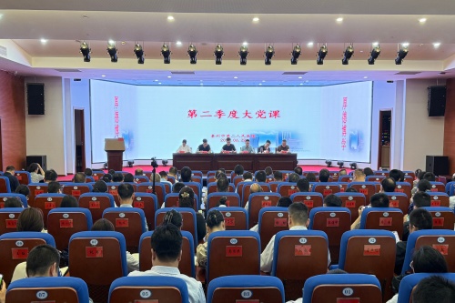 20260622游继军专题大党课_副本_副本.jpg