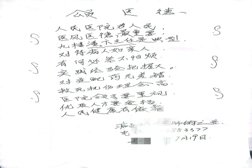 微信图片_20260723094657_226_29_副本.jpg