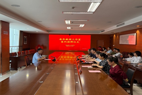 20260724成立乳腺俞乔教授工作室_副本.jpg