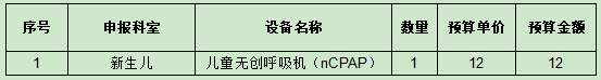 12754ae9-bab4-481a-823d-0cbc61f888ef.png