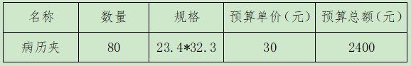 b49c499a-6deb-4e5d-9c31-826419fe0e7e.png b49c499a-6deb-4e5d-9c31-826419fe0e7e.png