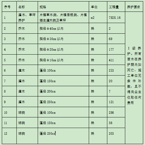 ffb8dda5-f783-4aa7-870c-640e3e3b795c.png